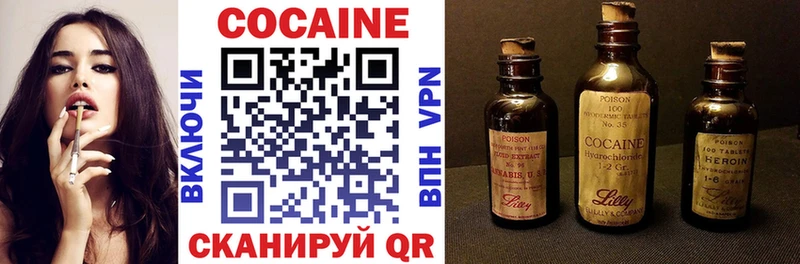 Магазины продажи наркотиков Окуловка Кокаин  СОЛЬ  МАРИХУАНА  МЕФ 