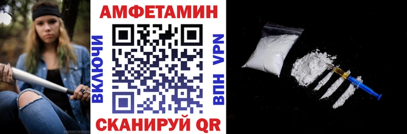 где купить наркотик  Окуловка  блэк спрут рабочий сайт  АМФЕТАМИН VHQ 