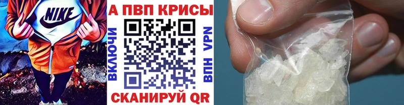 Альфа ПВП СК КРИС Окуловка