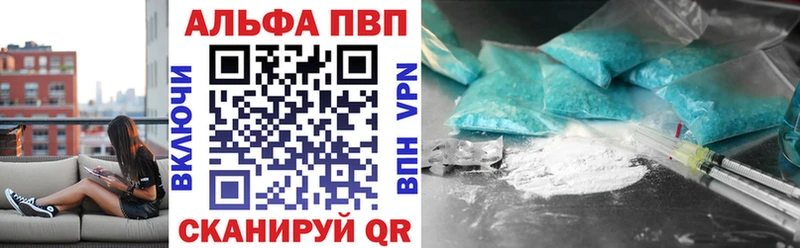 А ПВП Crystall  Окуловка 
