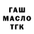 А ПВП крисы CK Nadin Don