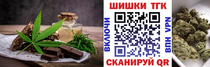 купить наркотик  Окуловка  Cannafood марихуана 