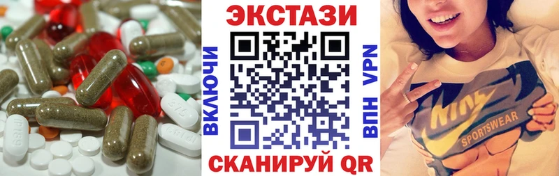 закладка  Окуловка  Ecstasy TESLA 