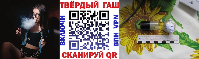 Гашиш индика сатива Окуловка