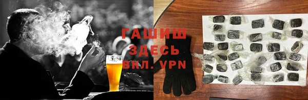 кокаин Арсеньев