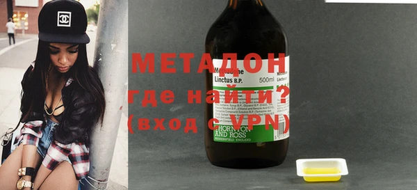 кокаин Арсеньев