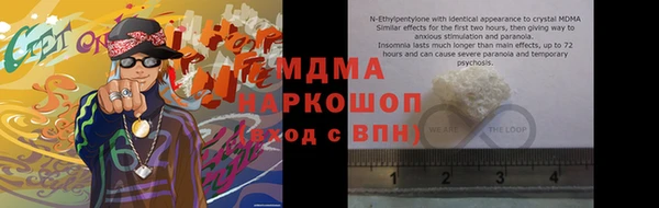 кокаин Арсеньев
