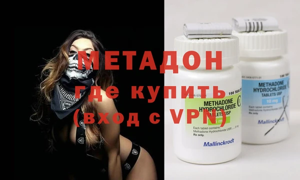 скорость mdpv Армянск