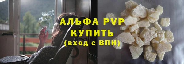 скорость mdpv Армянск