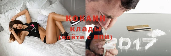 кокаин Арсеньев