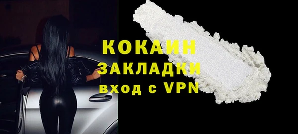 кокс Сафоново