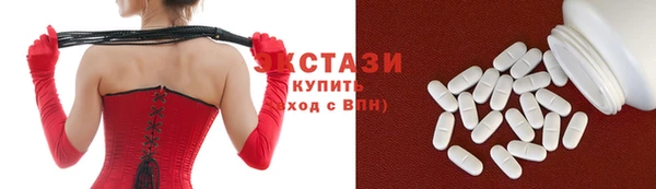 скорость mdpv Армянск
