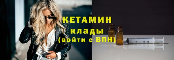 кокаин Арсеньев