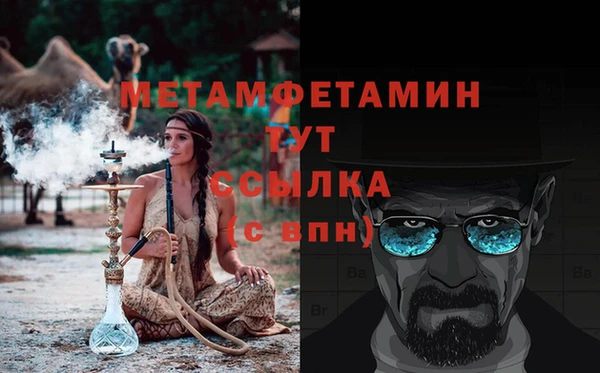 кокаин Арсеньев