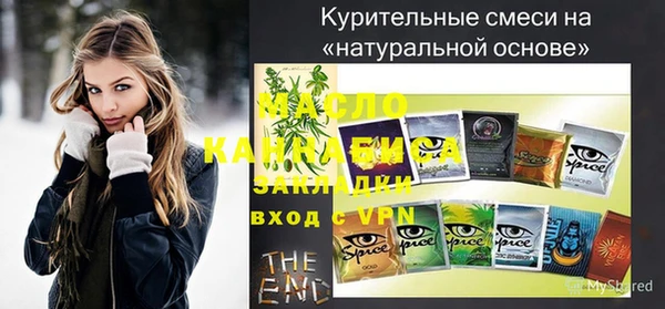 кокаин Арсеньев