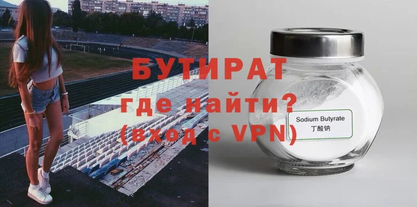 кокаин Арсеньев