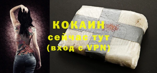 кокаин Арсеньев