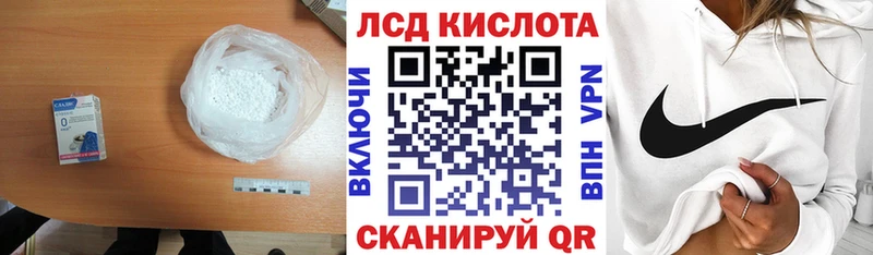ЛСД экстази кислота Окуловка