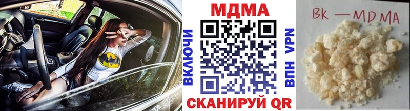 МДМА молли  kraken   Окуловка 