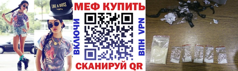 как найти наркотики  Окуловка  Меф мука 