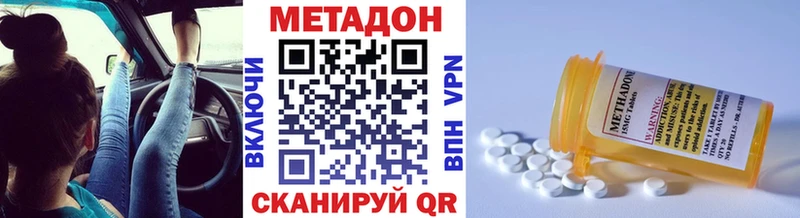 blacksprut ссылки  Окуловка  Метадон мёд  что такое  