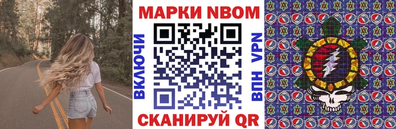 блэк спрут ТОР  Окуловка  Марки N-bome 1500мкг 