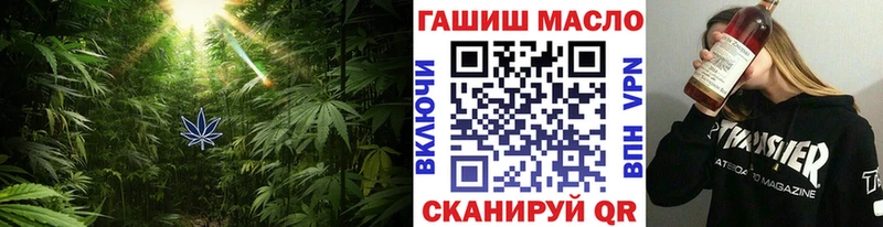 Дистиллят ТГК гашишное масло  где купить наркоту  Окуловка 