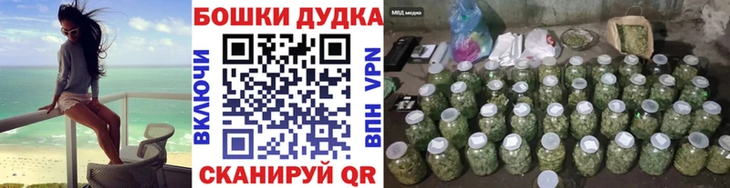 Бошки марихуана семена  Окуловка 
